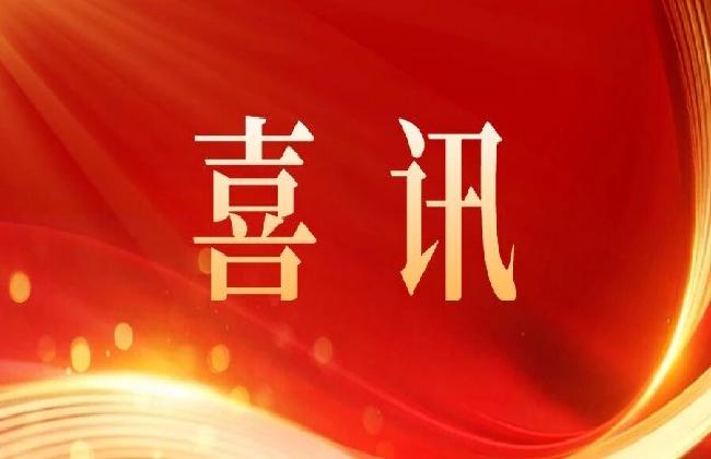 藍(lán)天集團(tuán)權(quán)屬平臺(tái)賦能生態(tài)變現(xiàn)！煙臺(tái)市首單生態(tài)清潔小流域生態(tài)價(jià)值轉(zhuǎn)化項(xiàng)目成功簽約